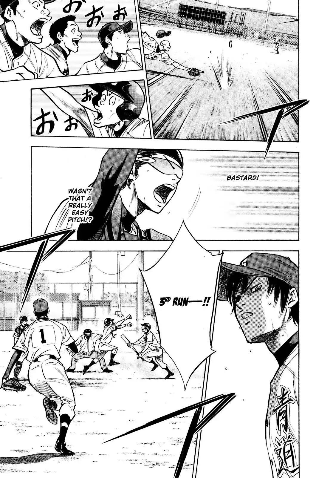 Diamond no Ace Chapter 225 16